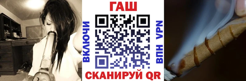 Наркошоп купить Кокаин  Мефедрон  АМФ  ГАШ  Зеленогорск