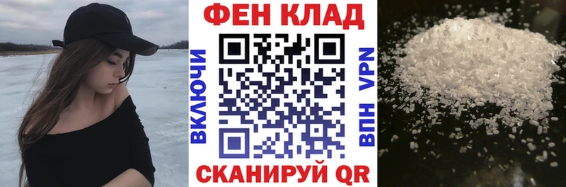 Купить где  Зеленогорск  Amphetamine 97% 