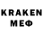 Мефедрон mephedrone Eternal Web