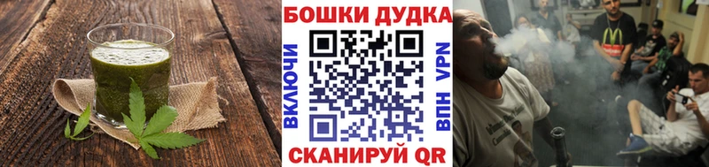 Печенье с ТГК марихуана  Купить  Зеленогорск 