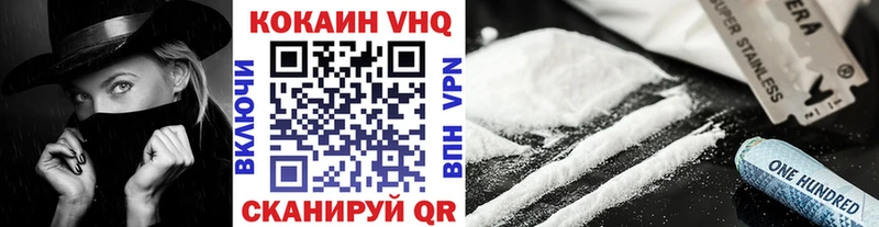 Cocaine Боливия  Купить закладки  Зеленогорск 