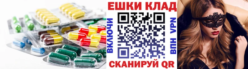 Экстази ешки  Купить где  Зеленогорск 