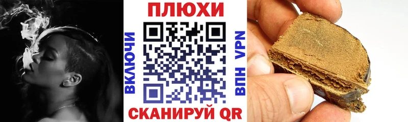 Гашиш убойный  Купить  Зеленогорск 