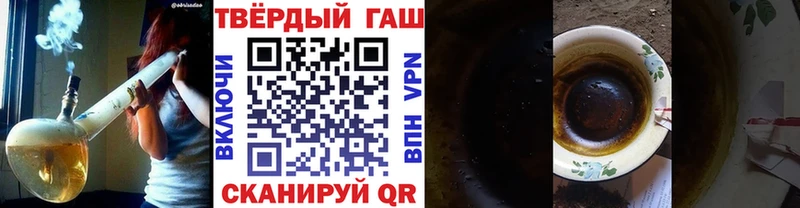 Гашиш 40% ТГК Зеленогорск