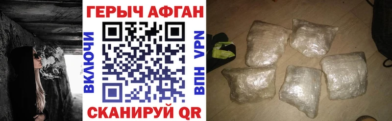 Купить  Зеленогорск  Героин афганец 