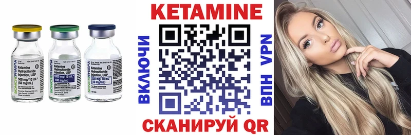 Купить закладки  Зеленогорск  Кетамин ketamine 