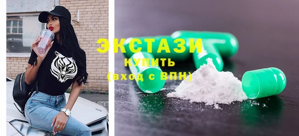 мдма Каменск-Шахтинский