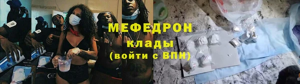 ГАЛЛЮЦИНОГЕННЫЕ ГРИБЫ Каменка