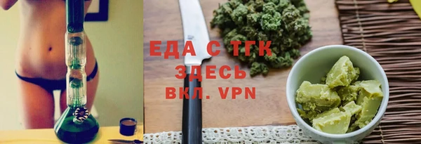 мет Каменногорск