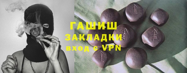 мдма Каменск-Шахтинский