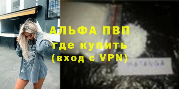 мет Каменногорск