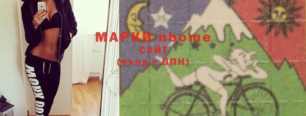 мет Каменногорск