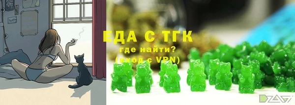 ГАЛЛЮЦИНОГЕННЫЕ ГРИБЫ Каменка