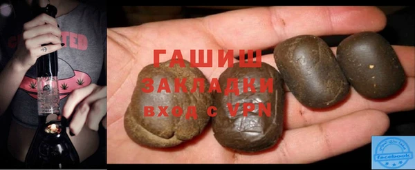 ГАЛЛЮЦИНОГЕННЫЕ ГРИБЫ Каменка