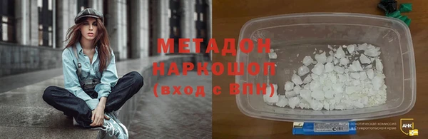 мет Каменногорск