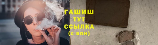 мет Каменногорск