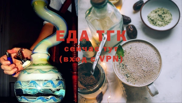 мет Каменногорск