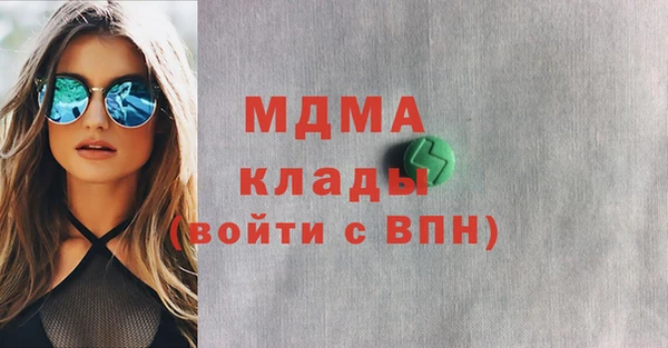 мет Каменногорск