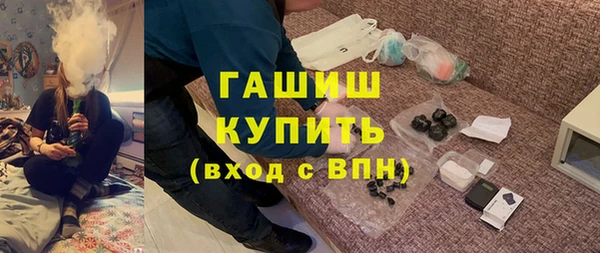 мдма Каменск-Шахтинский