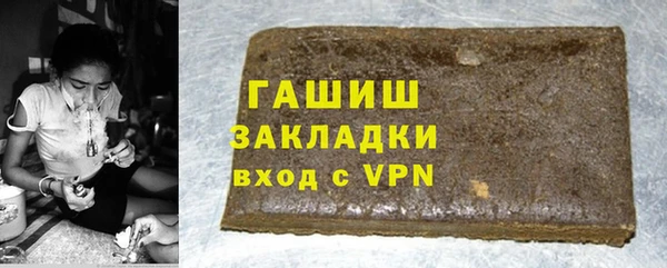 ГАЛЛЮЦИНОГЕННЫЕ ГРИБЫ Каменка