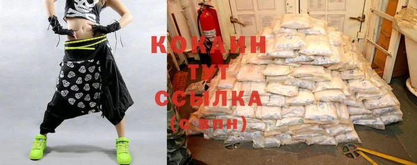 мдма Каменск-Шахтинский