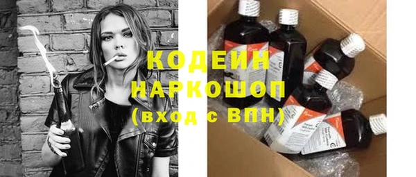 мдма Каменск-Шахтинский