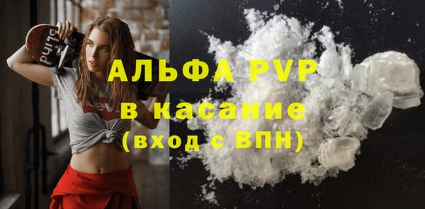 мдма Каменск-Шахтинский