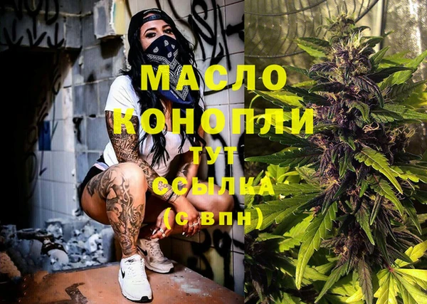 мет Каменногорск