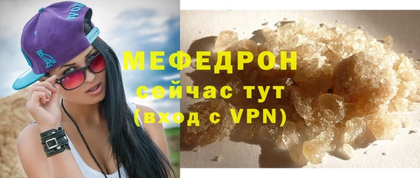 ГАЛЛЮЦИНОГЕННЫЕ ГРИБЫ Каменка