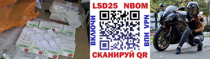 Купить Зеленогорск LSD-25 экстази ecstasy