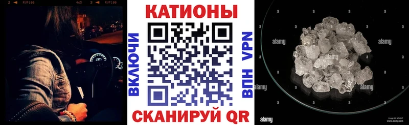 Меф мука Купить где Зеленогорск