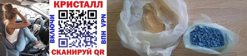Купить закладки  Зеленогорск  Первитин винт 