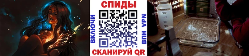 Метамфетамин Methamphetamine Зеленогорск