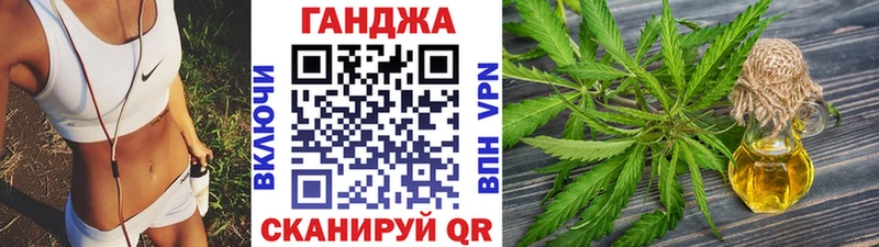 Купить где  Зеленогорск  Канабис конопля 